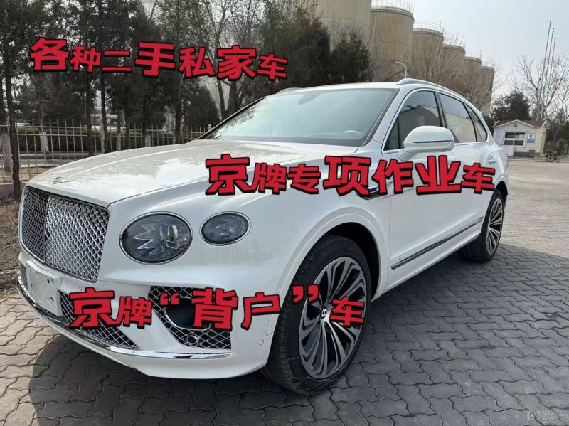 襄阳市二手车回收公司上门收车电话